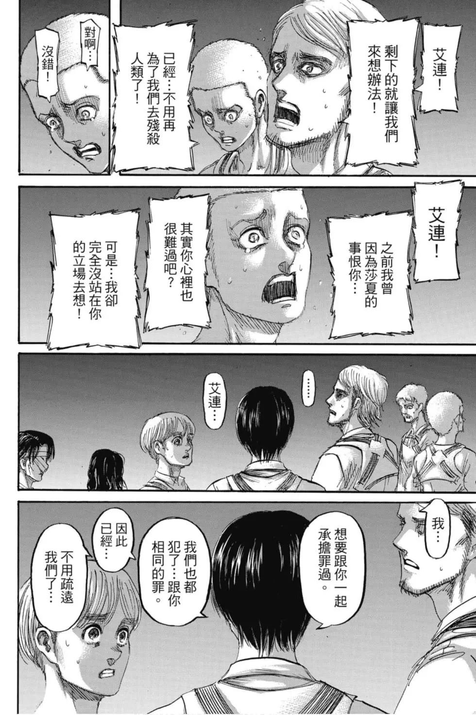 第33卷