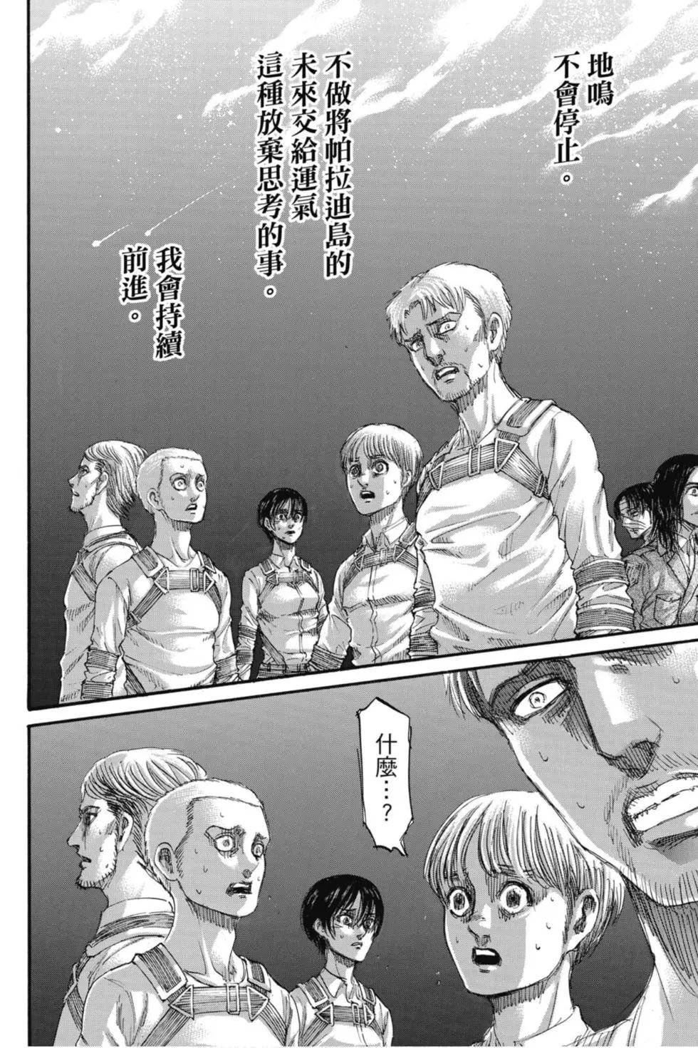 第33卷