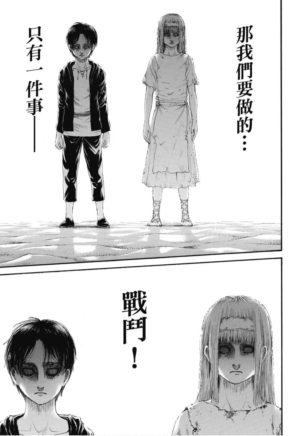 第33卷