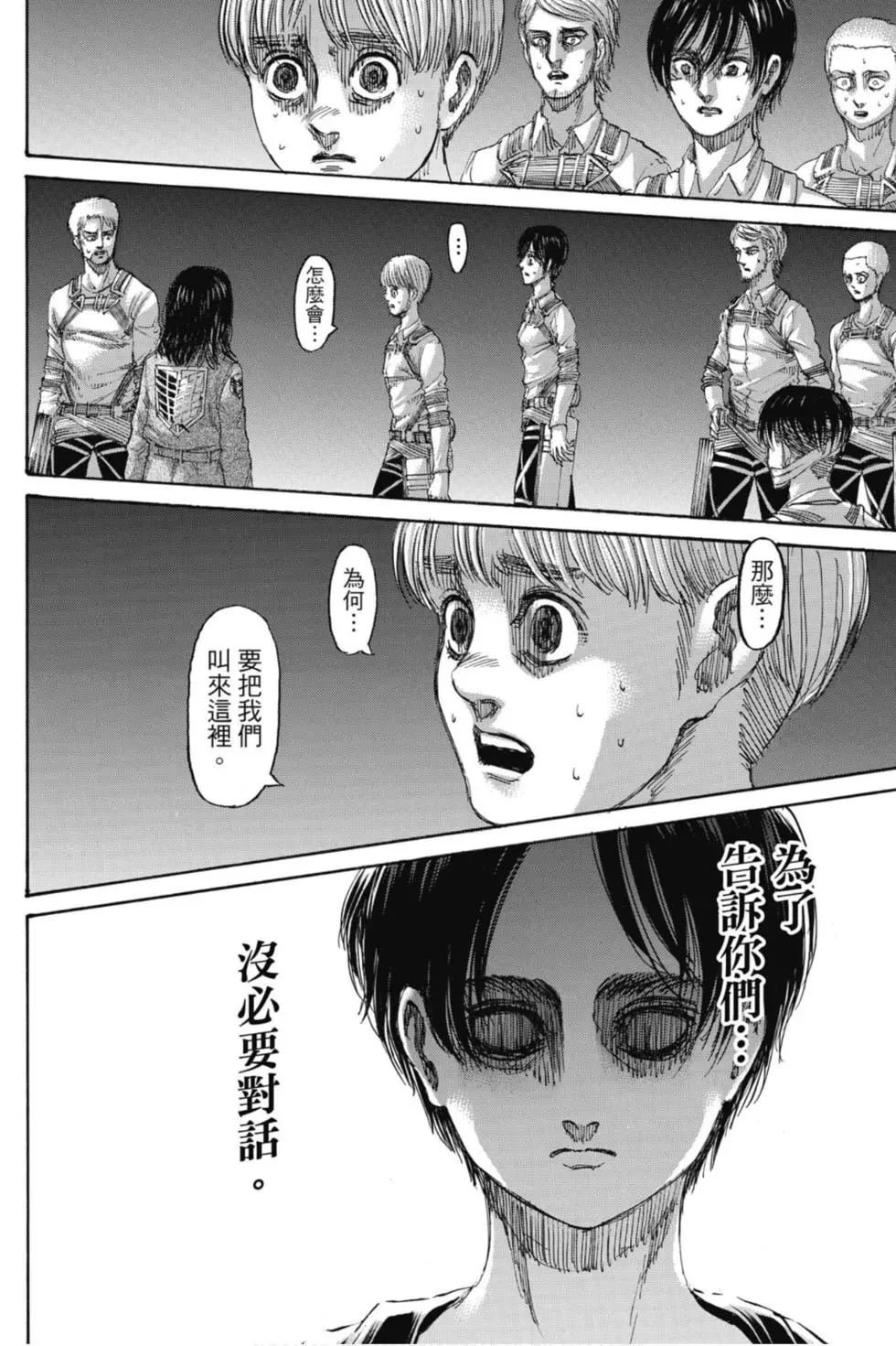 第33卷