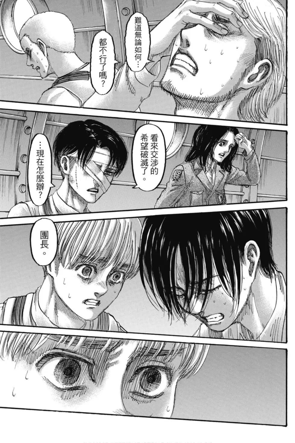 第33卷