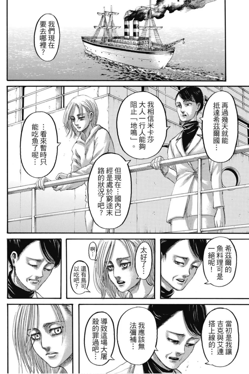 第33卷