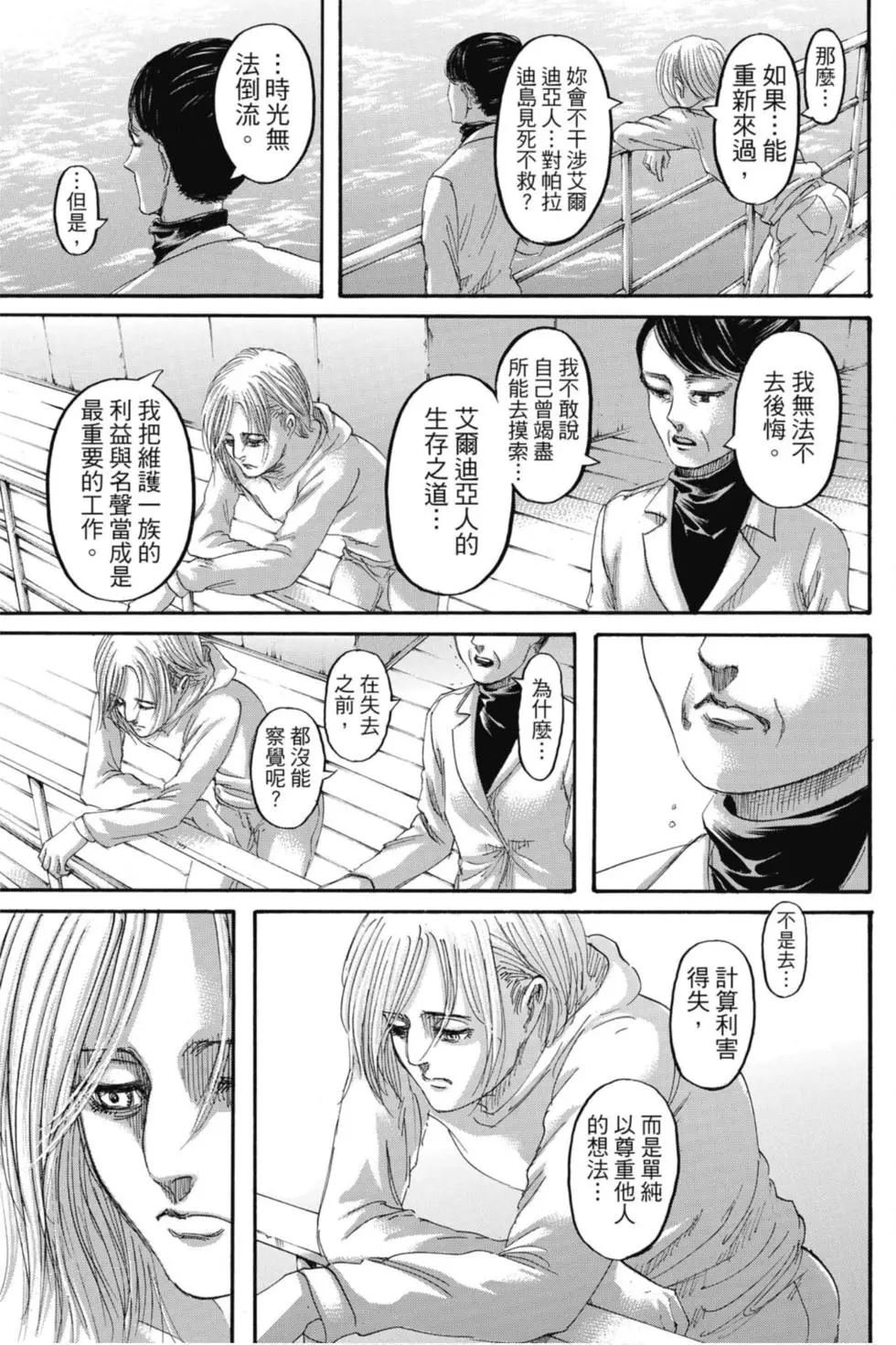 第33卷