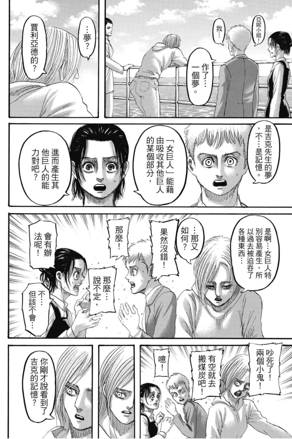 第33卷