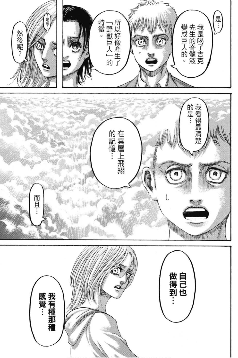 第33卷