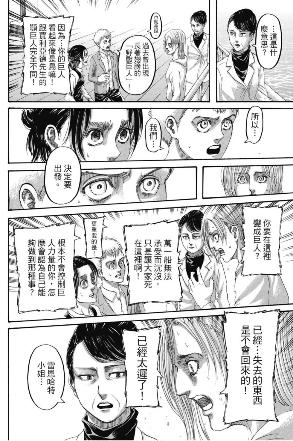 第33卷