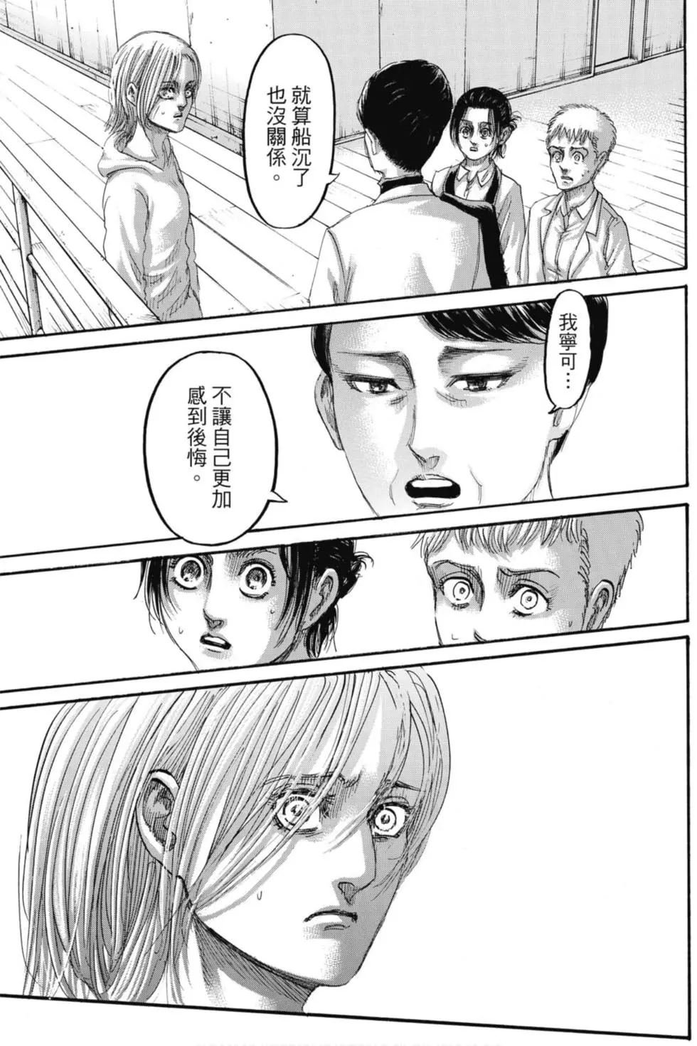 第33卷