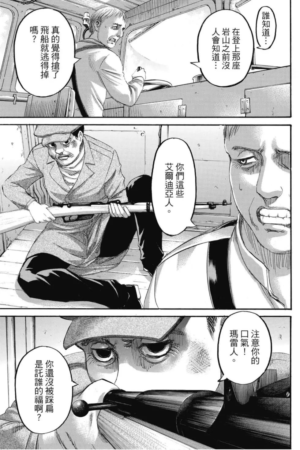 第33卷