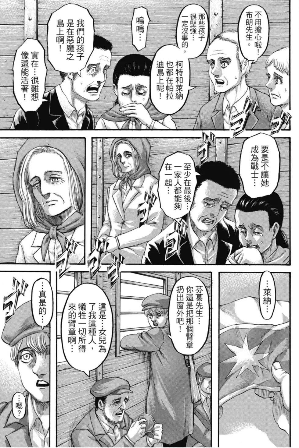 第33卷