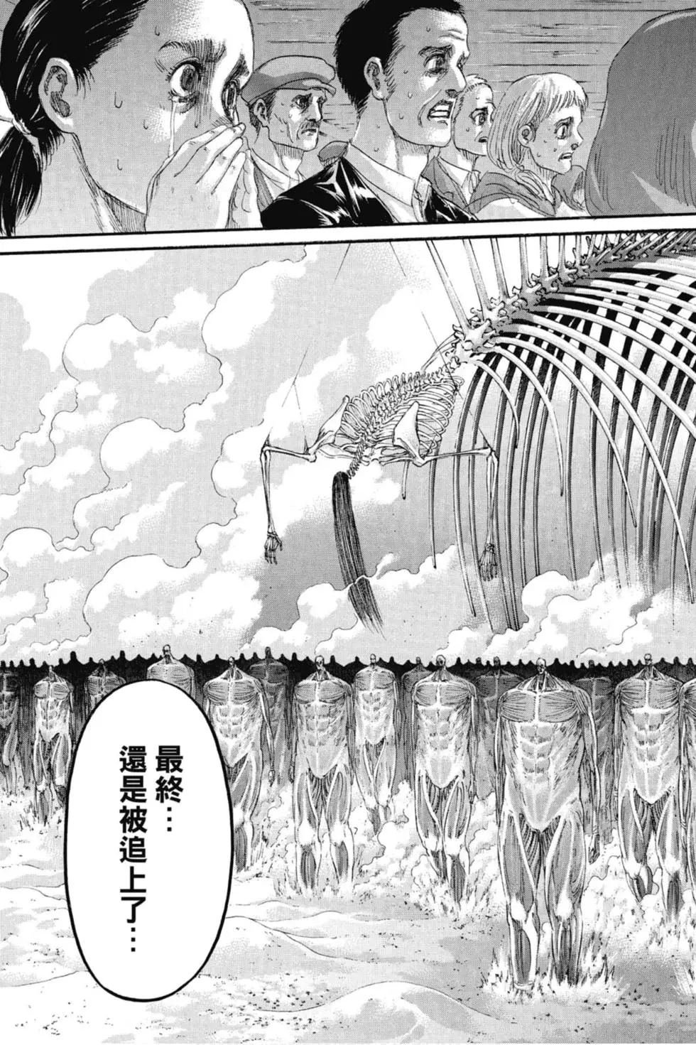 第33卷