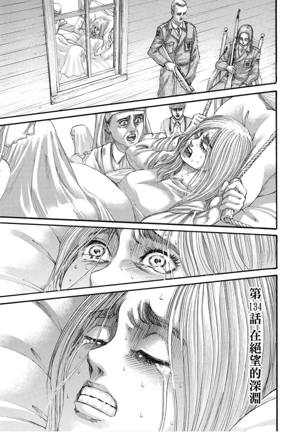 第33卷