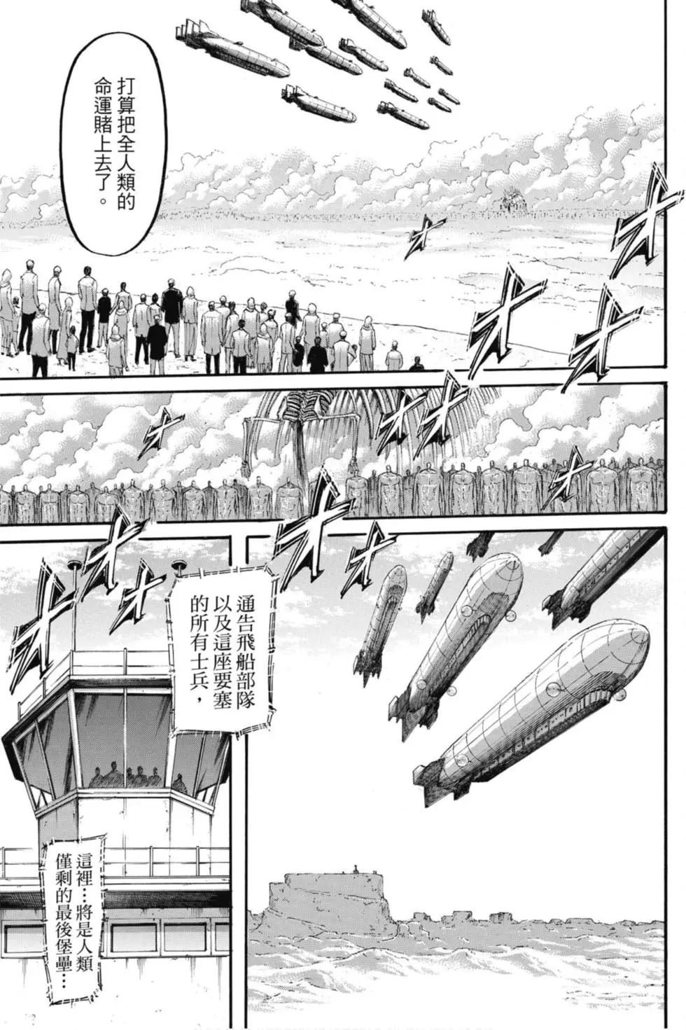 第33卷