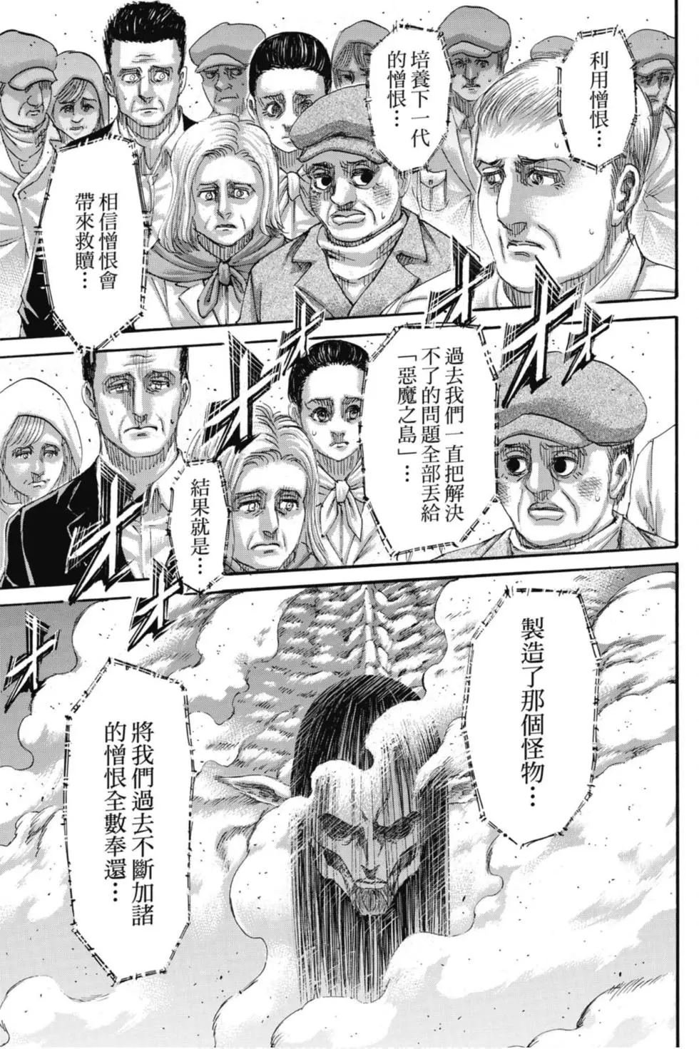 第33卷