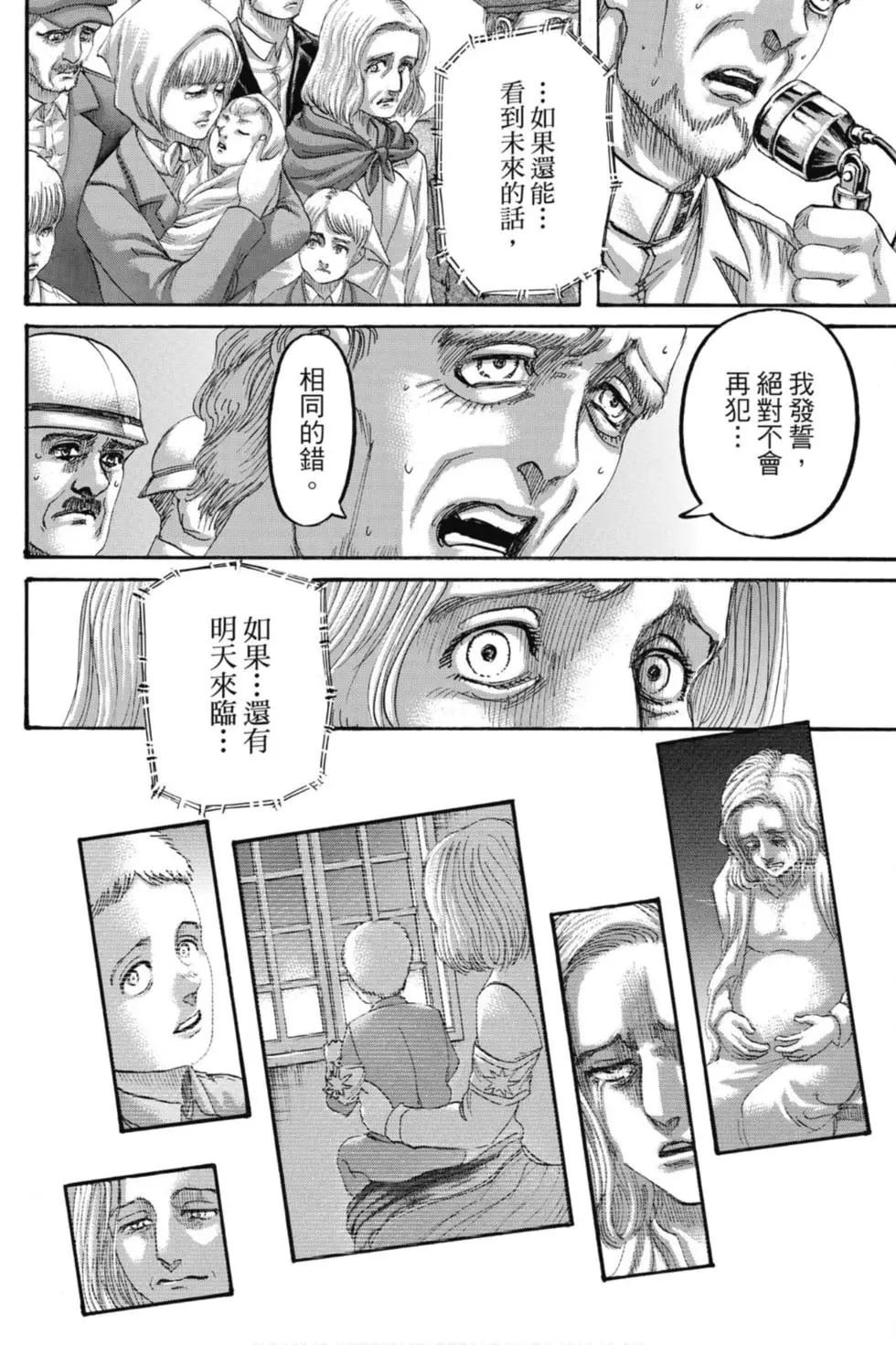 第33卷