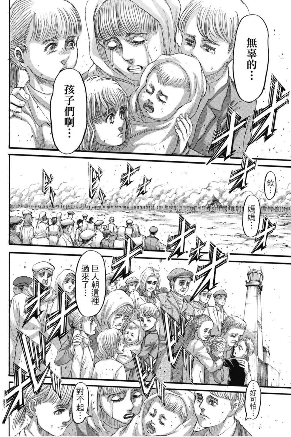 第33卷