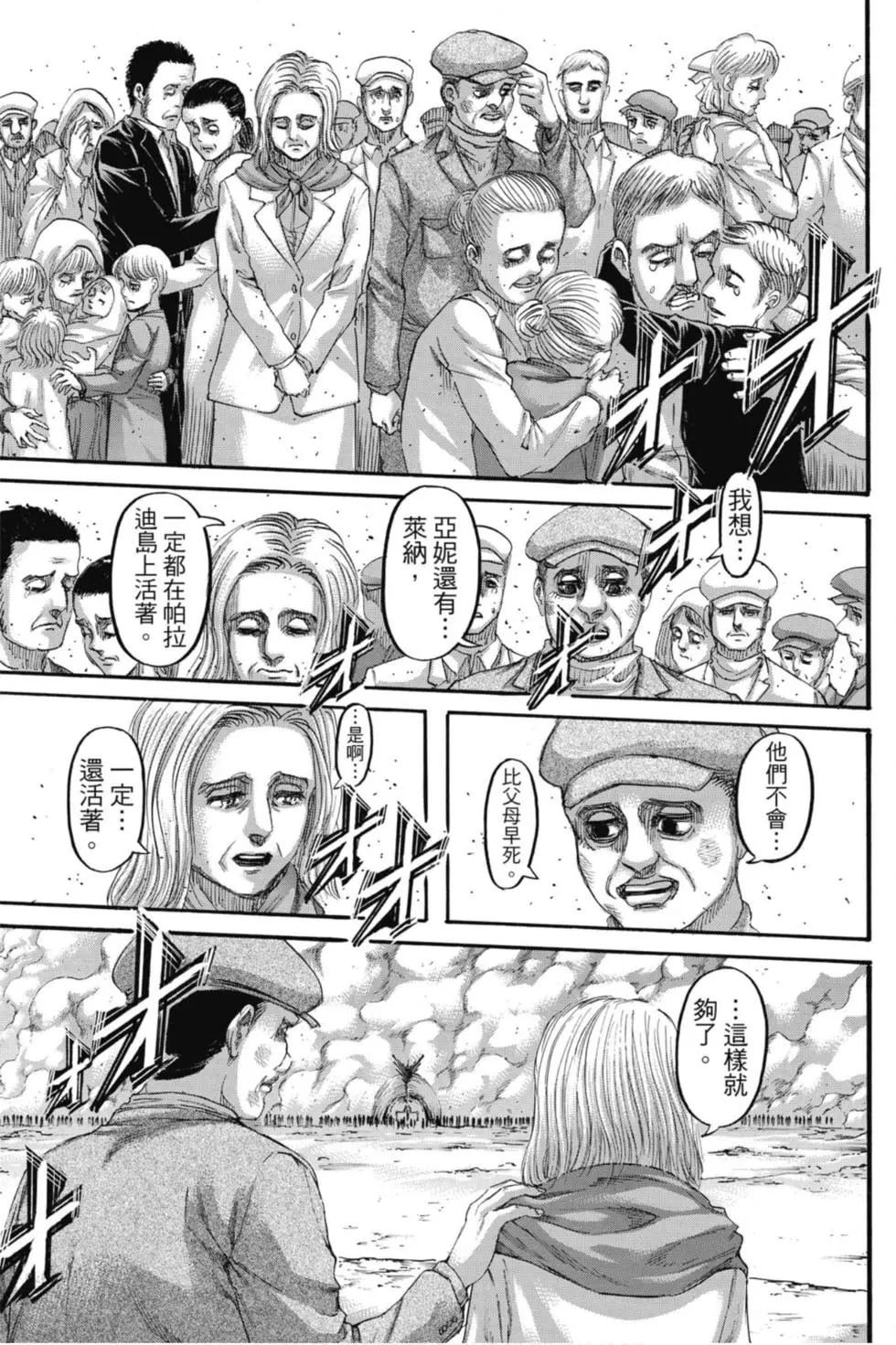 第33卷