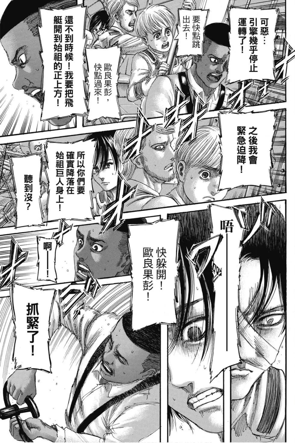 第33卷