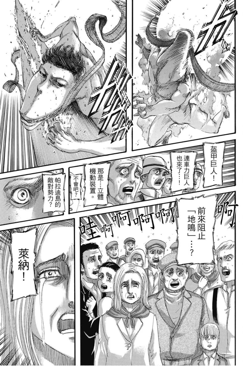 第33卷