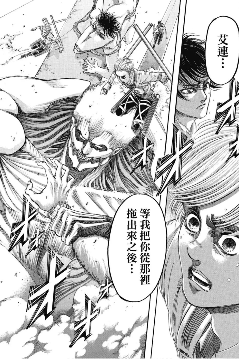 第33卷