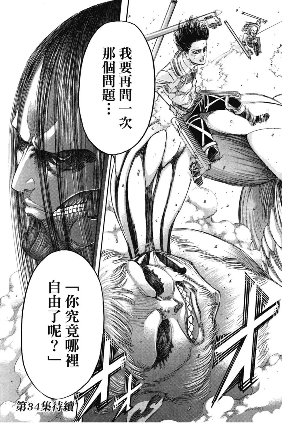 第33卷