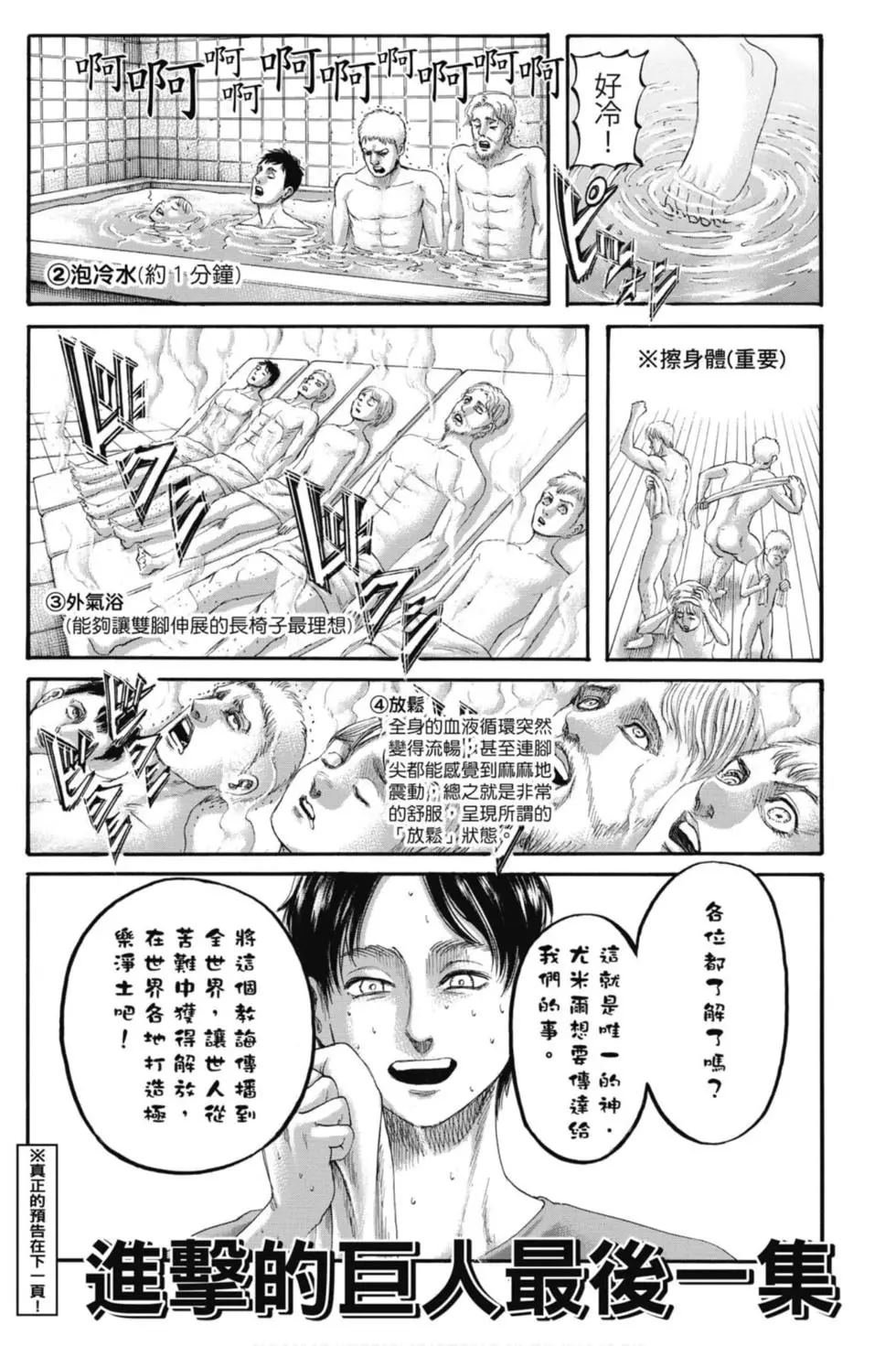 第33卷