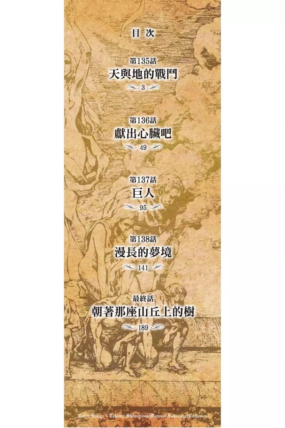 第34卷