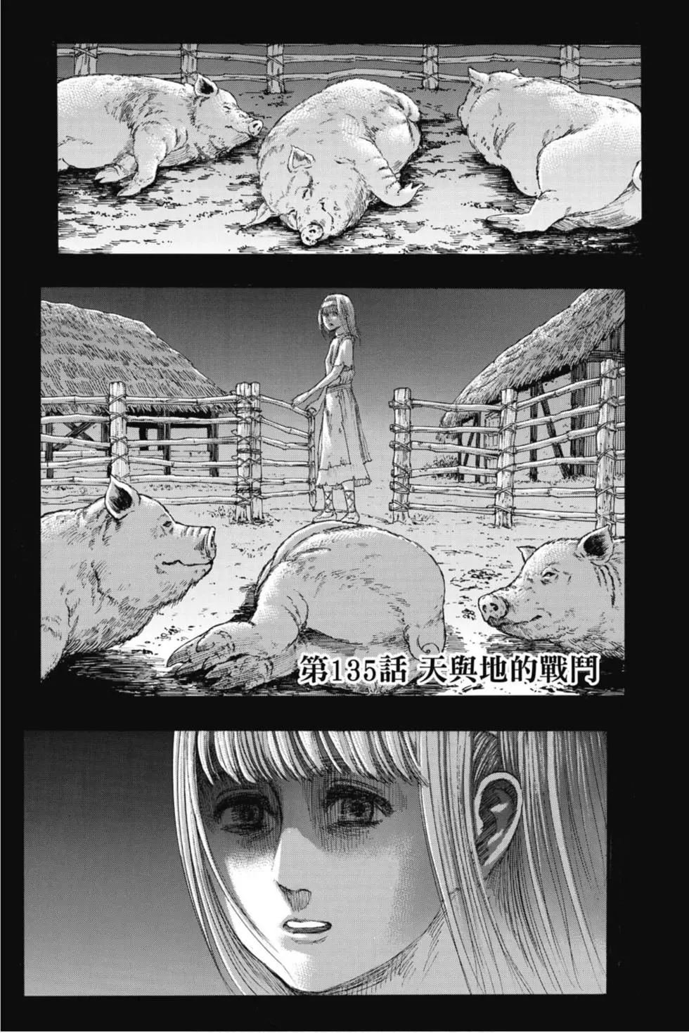 第34卷