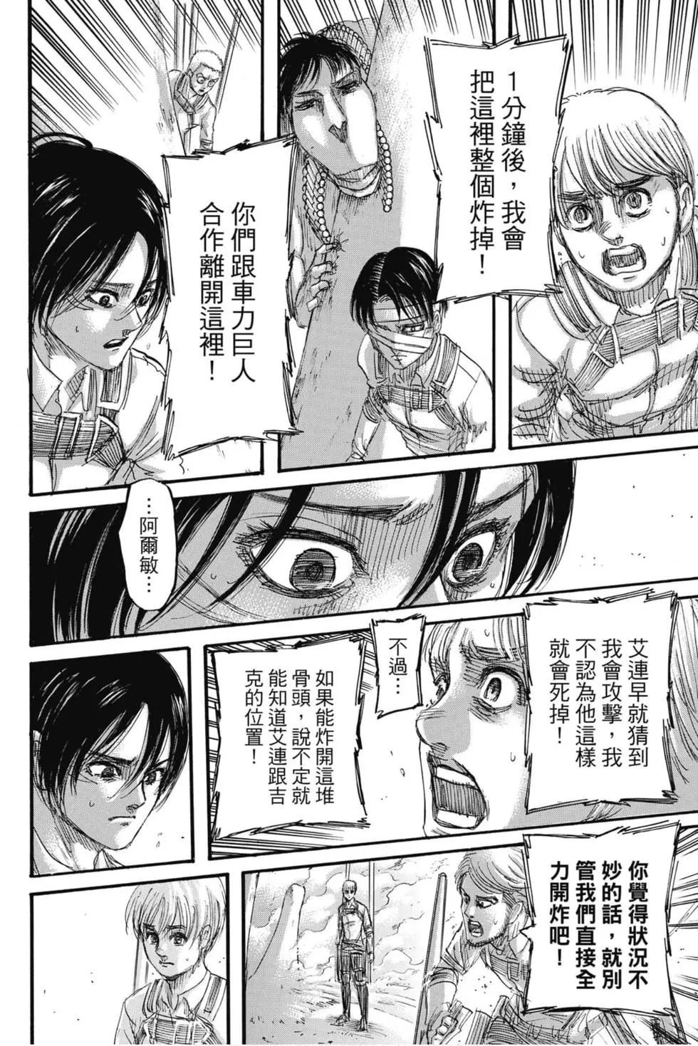第34卷