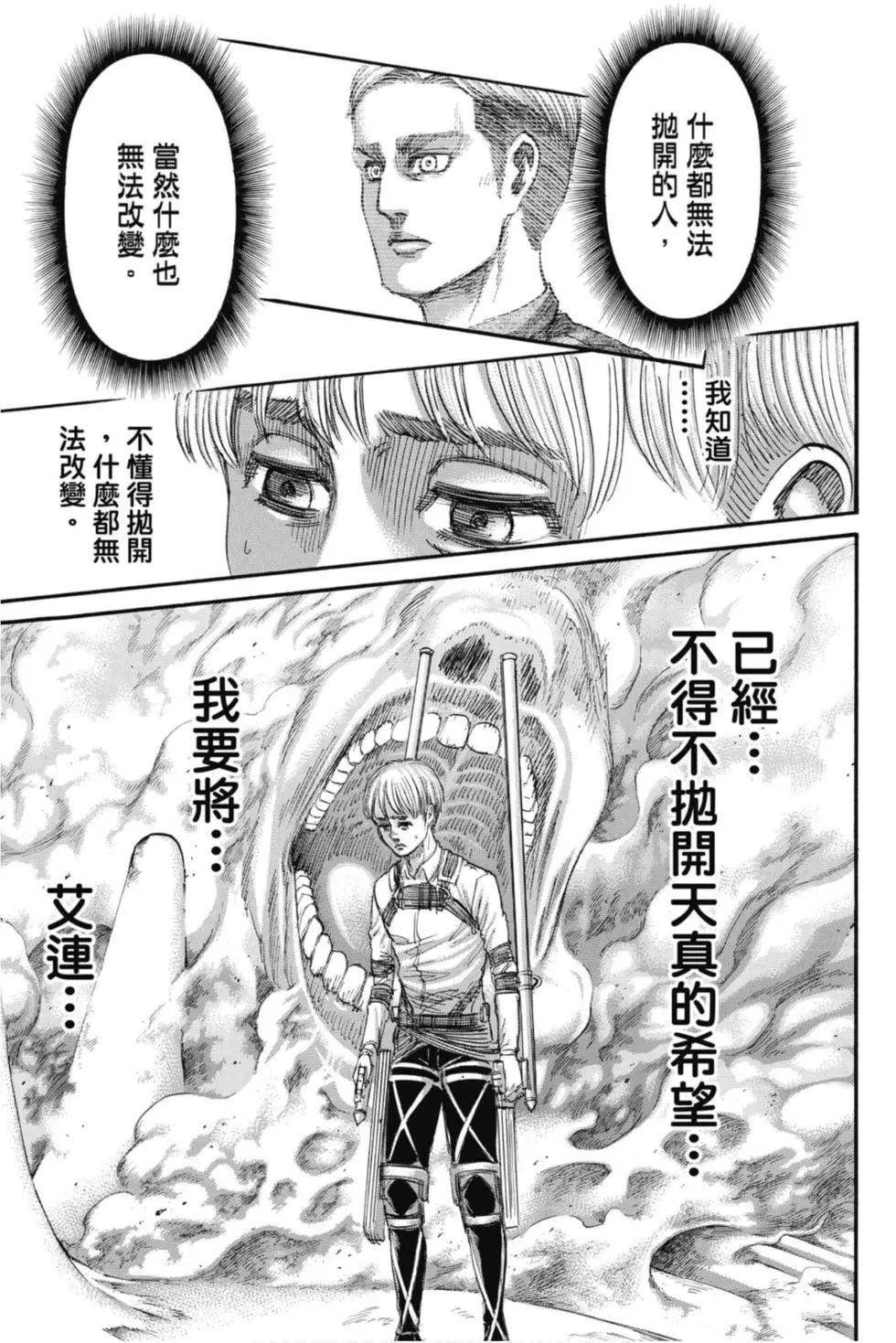 第34卷