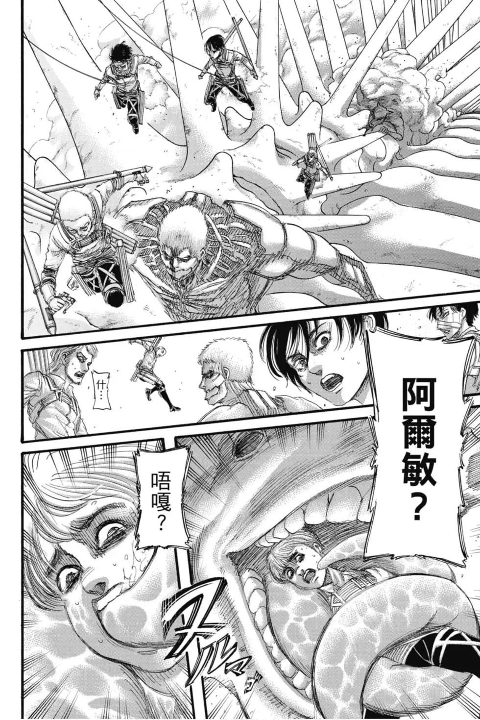 第34卷