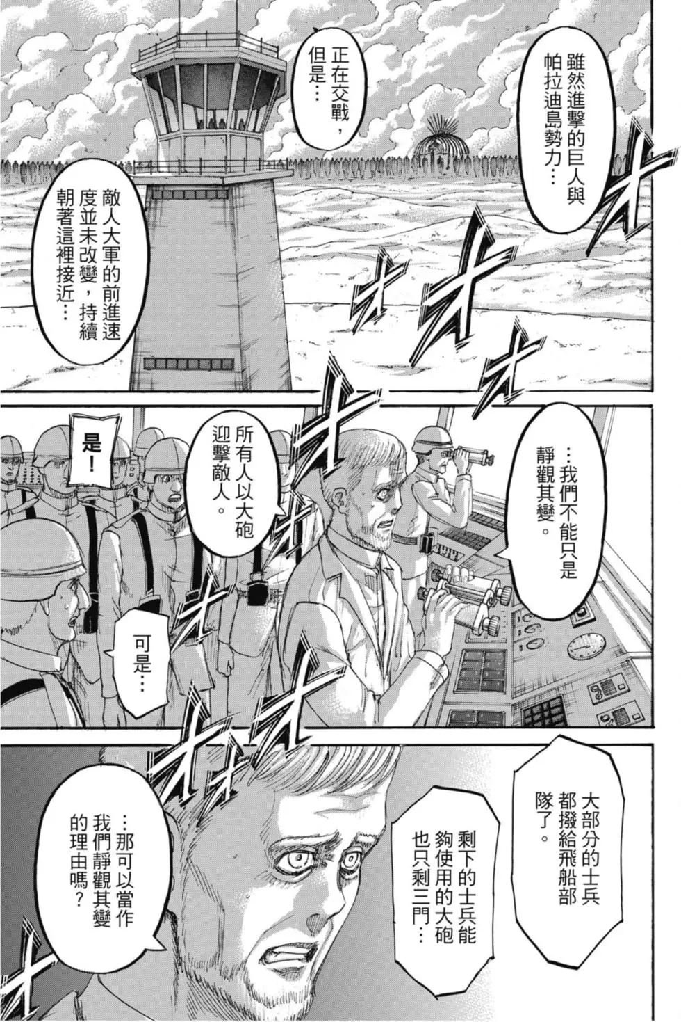 第34卷