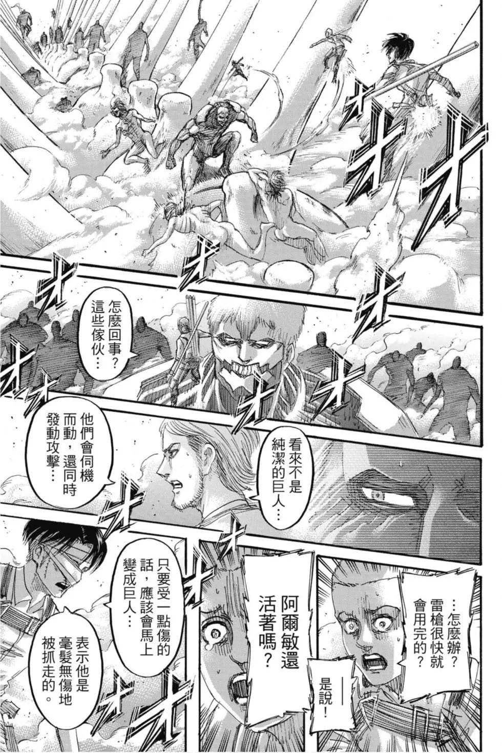 第34卷