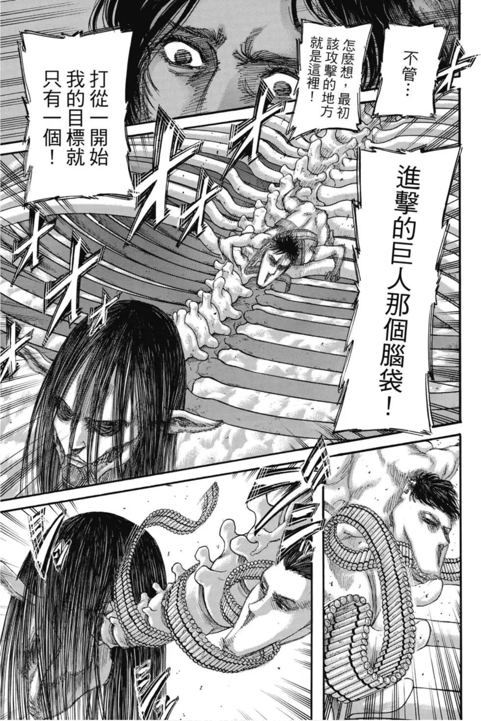 第34卷