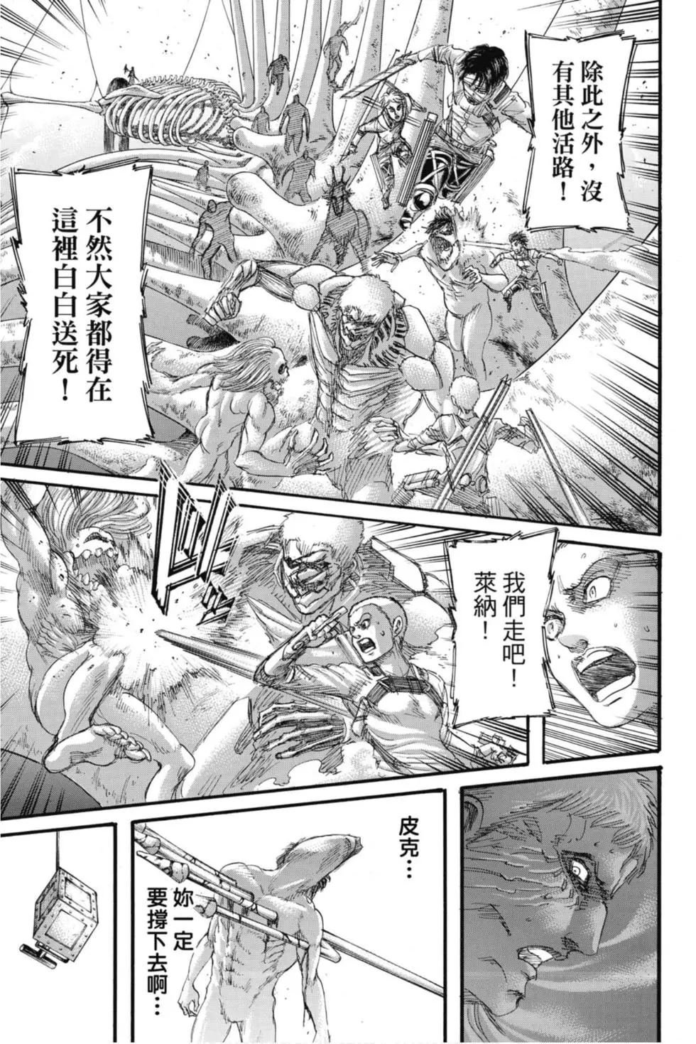 第34卷