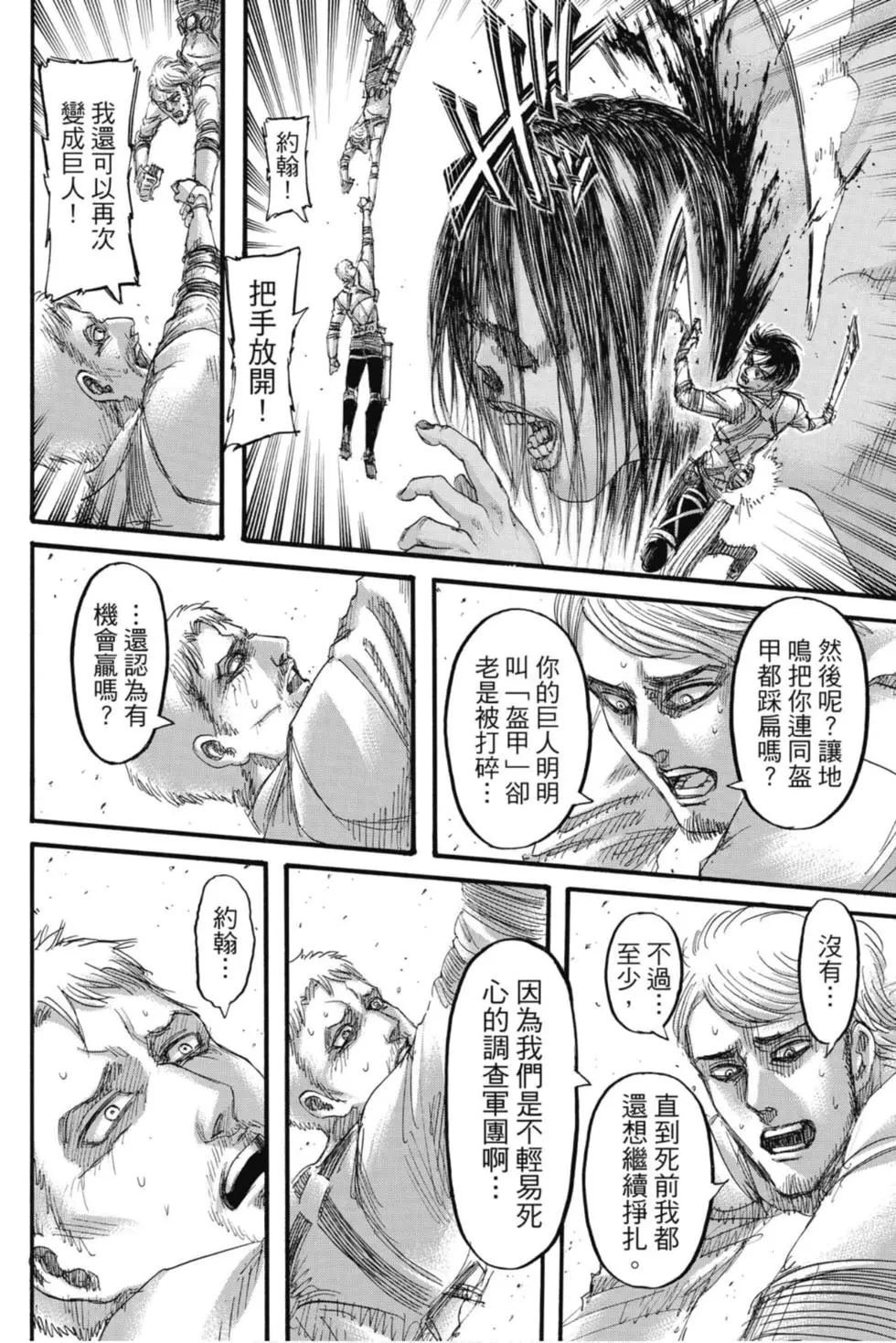 第34卷