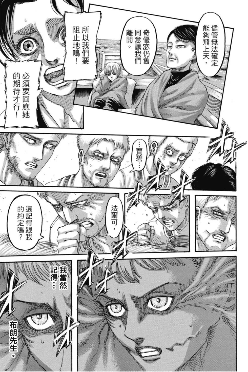 第34卷