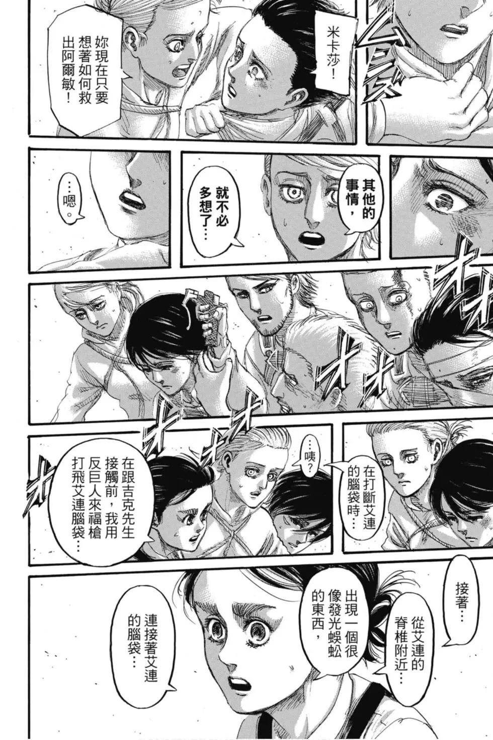 第34卷