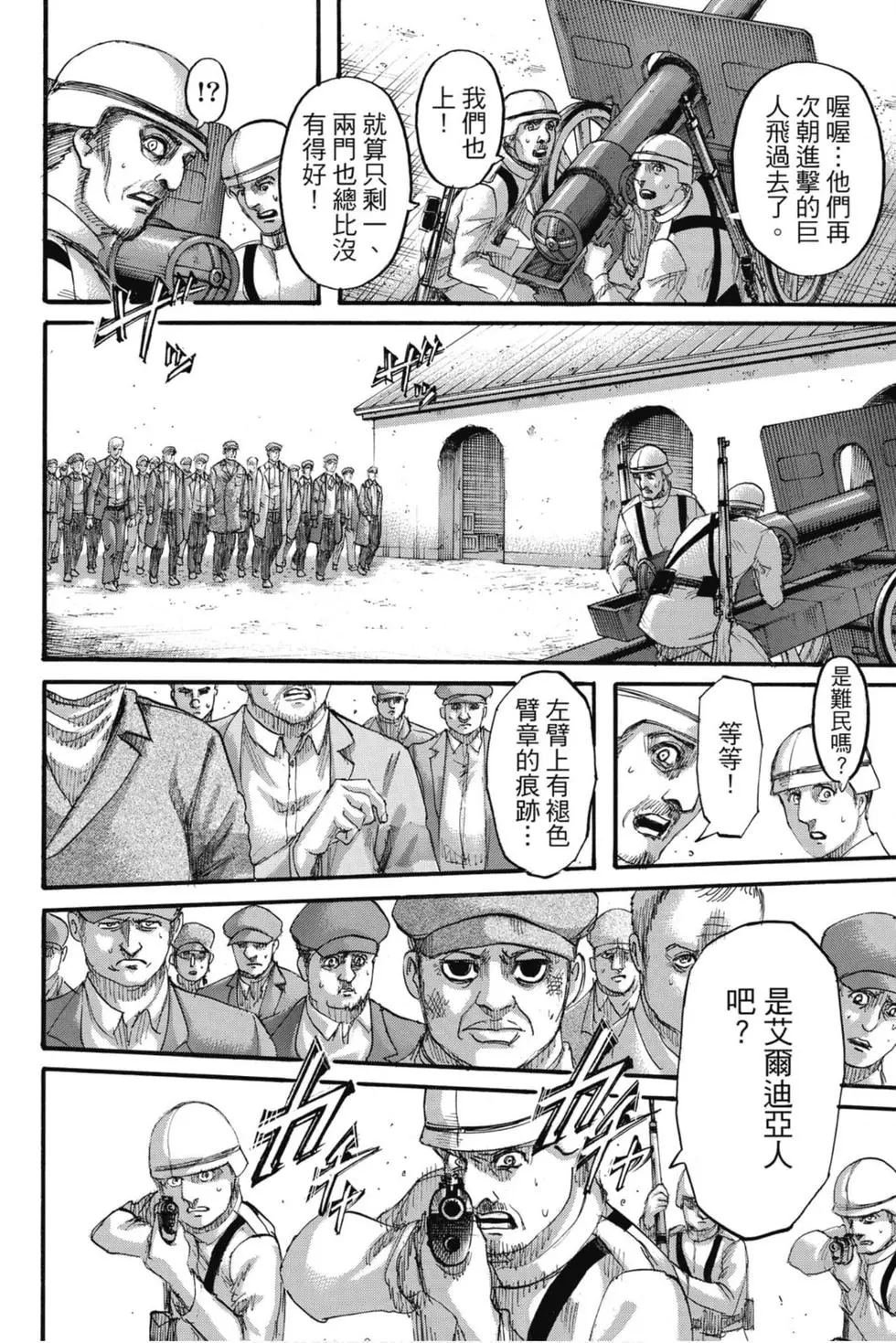 第34卷