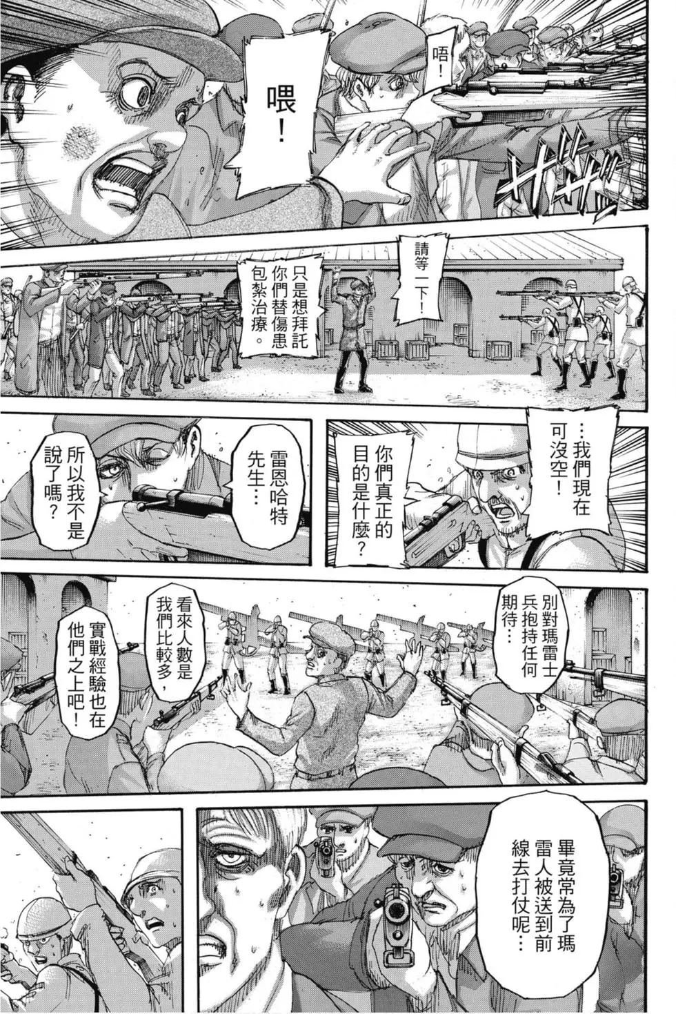 第34卷