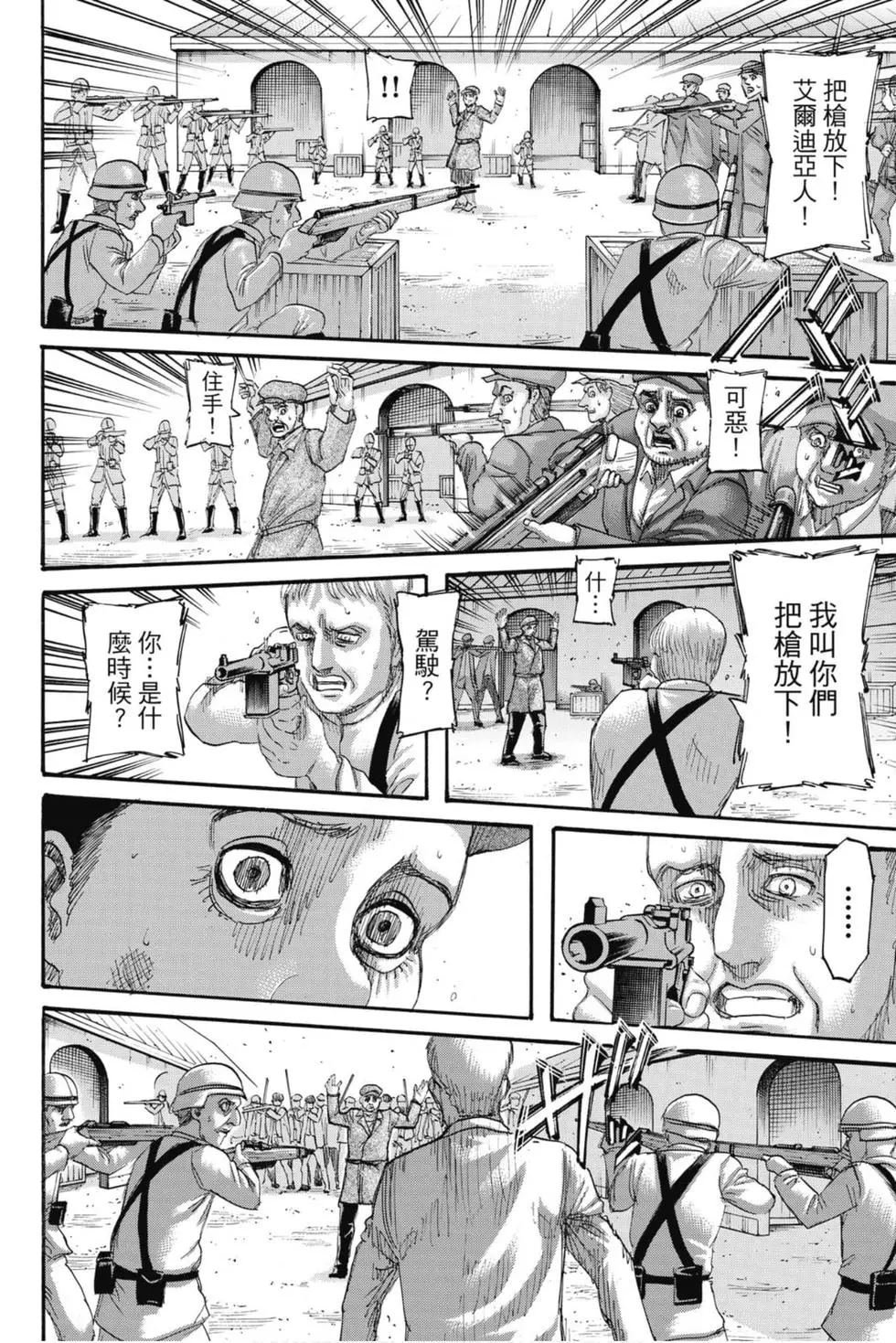 第34卷