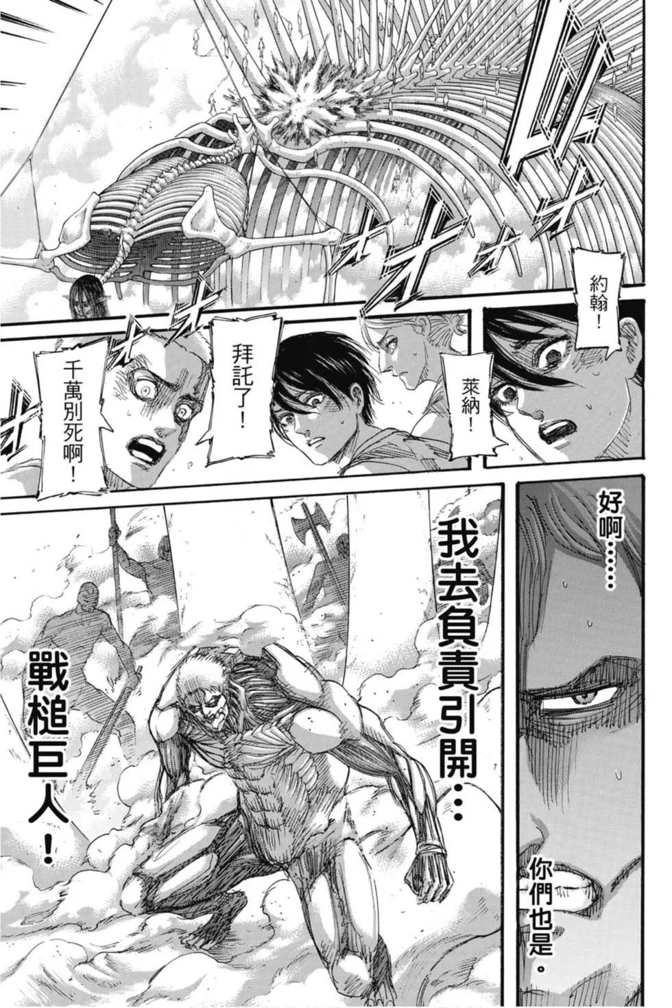 第34卷