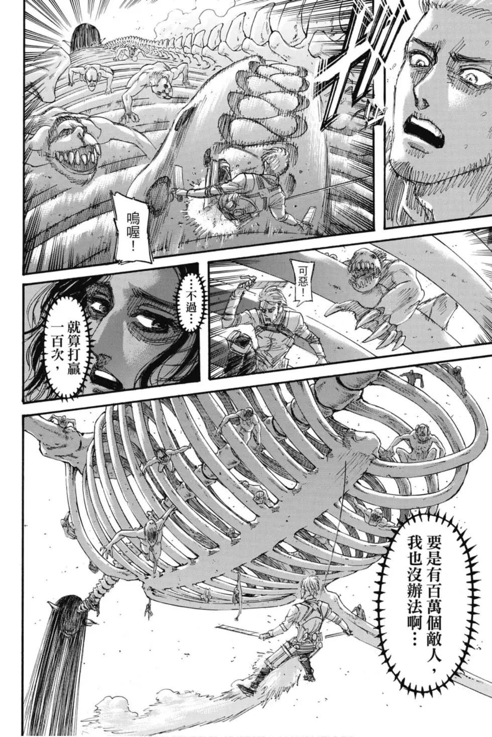 第34卷