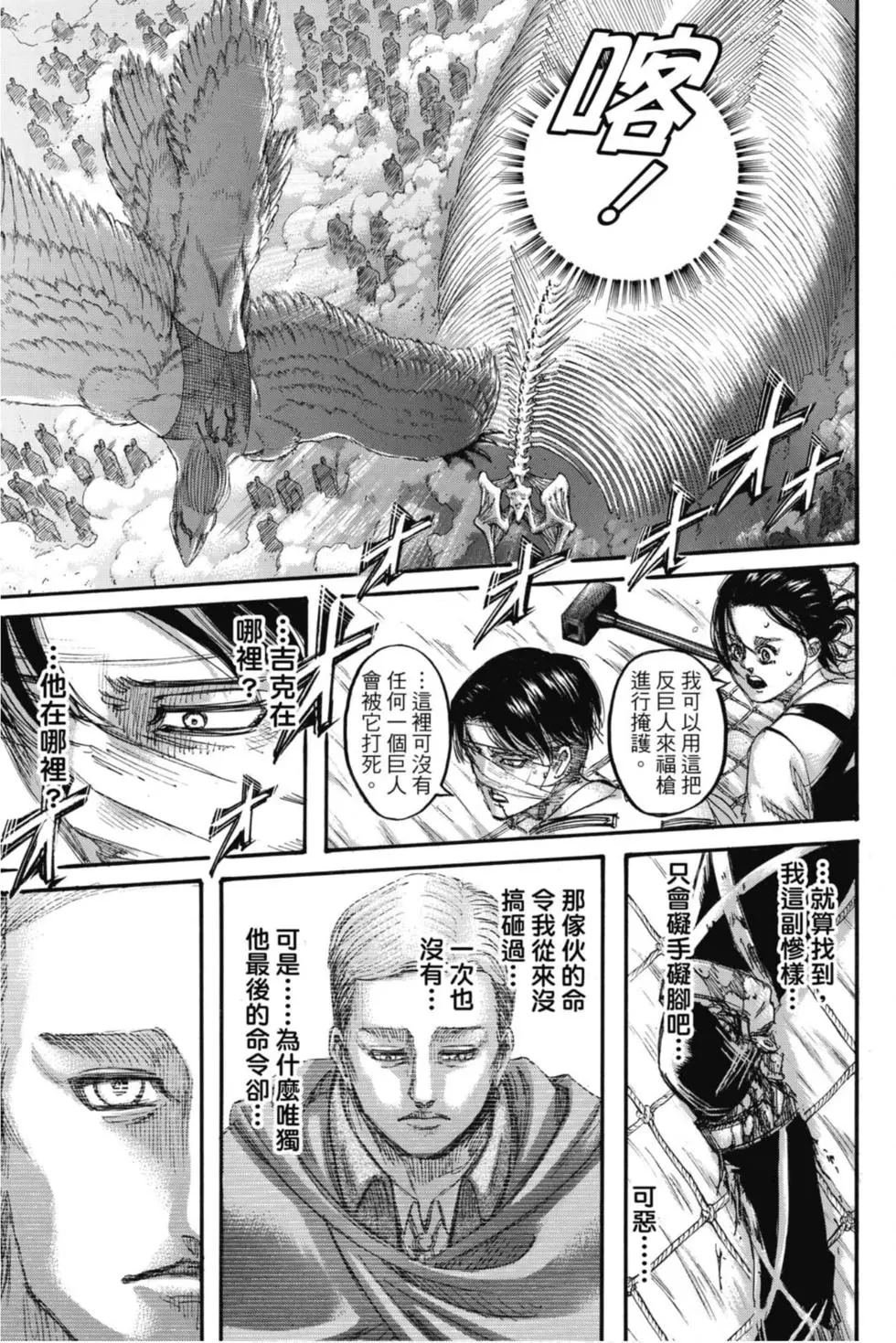 第34卷