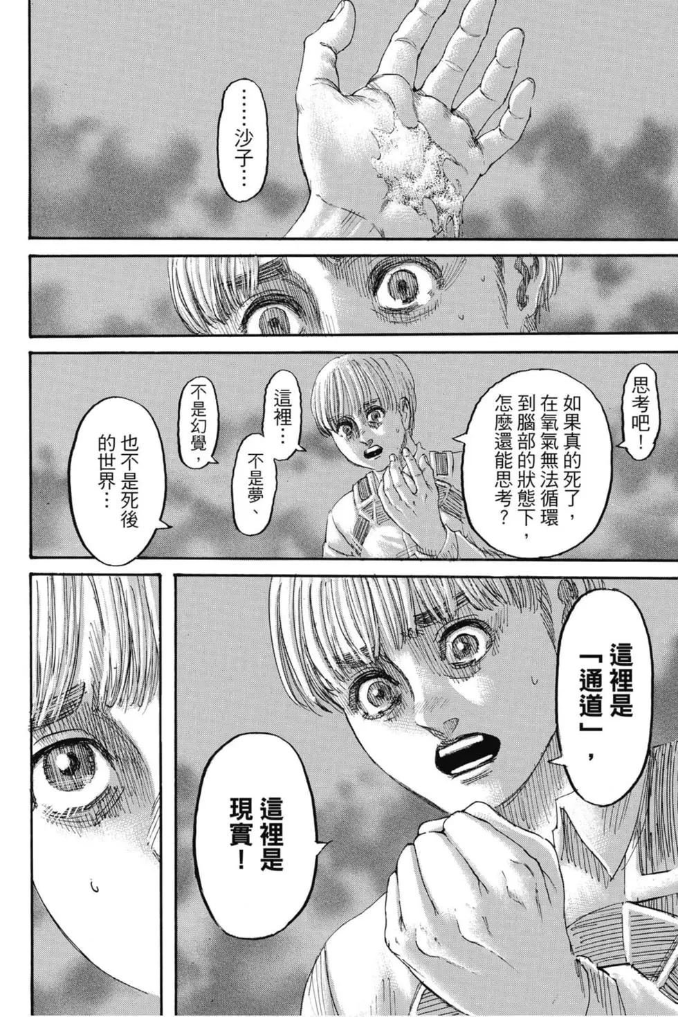 第34卷