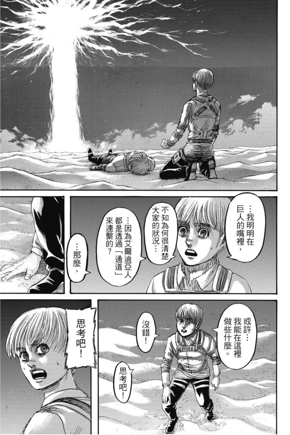第34卷