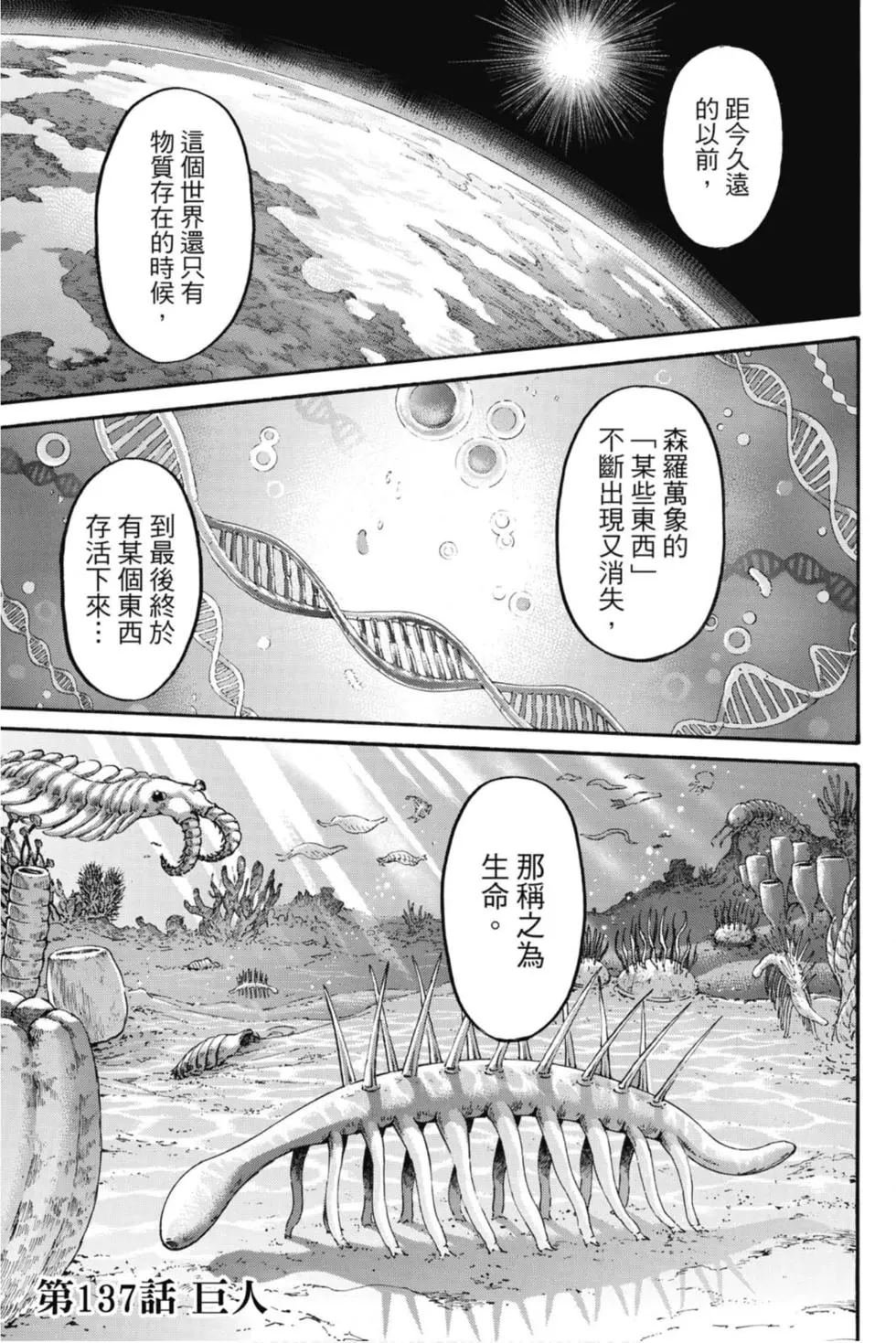 第34卷