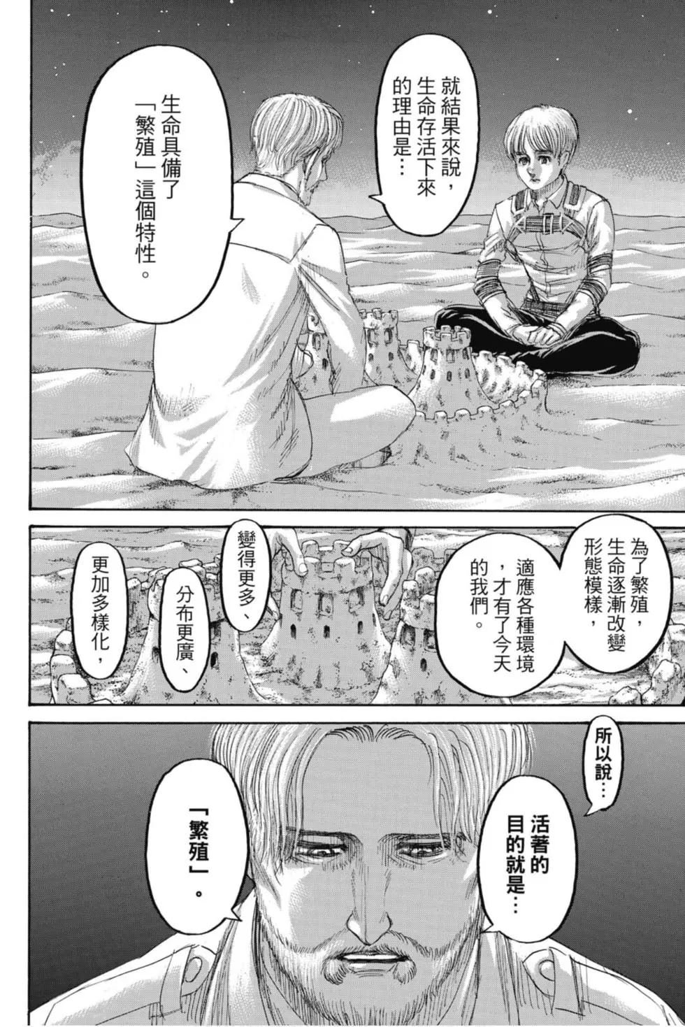 第34卷