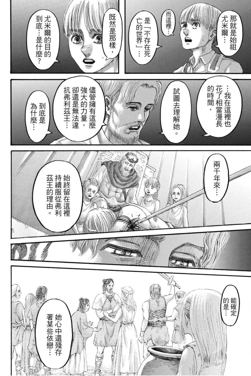 第34卷