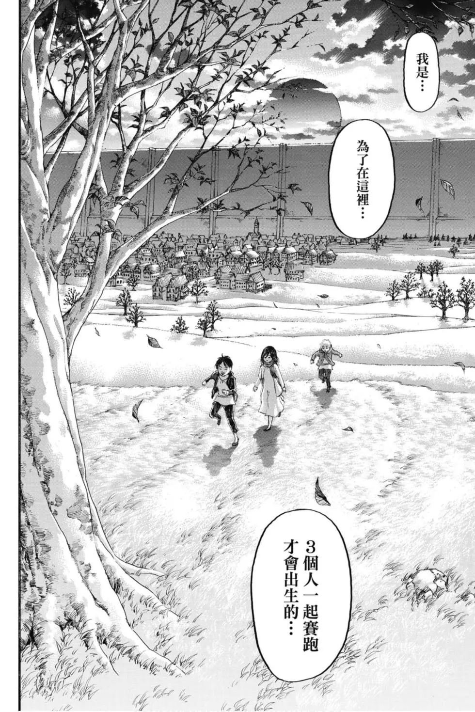 第34卷