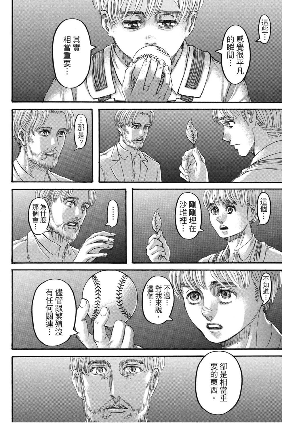 第34卷